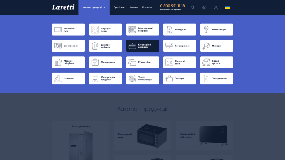 Catalog Open