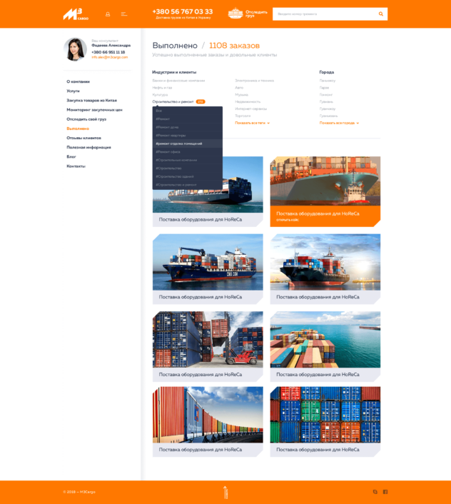 M3Cargo 1920@ Completed Work