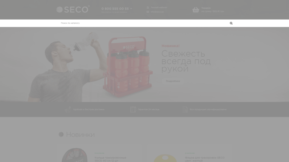 SECO Home Search