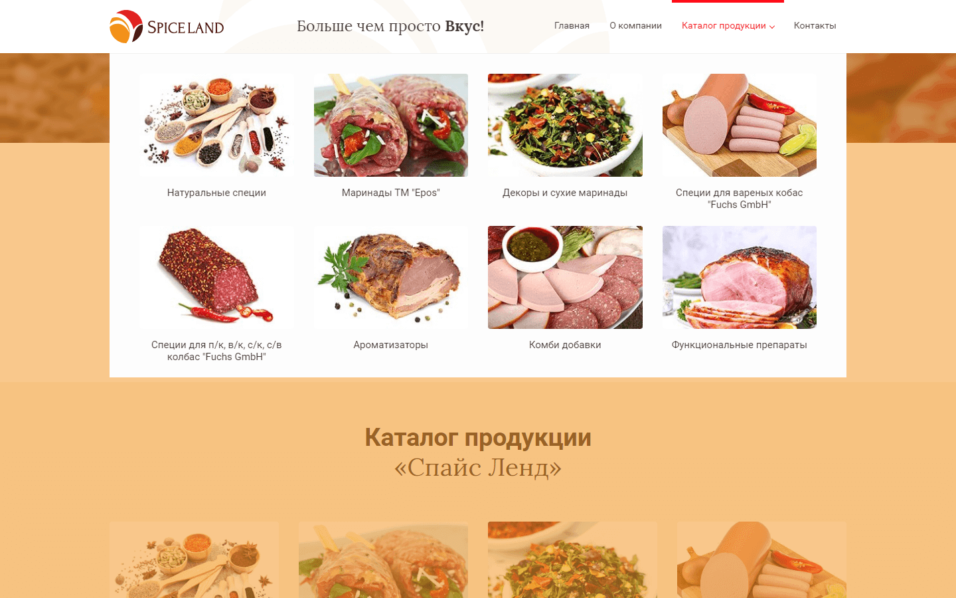 SpiceLand Menu