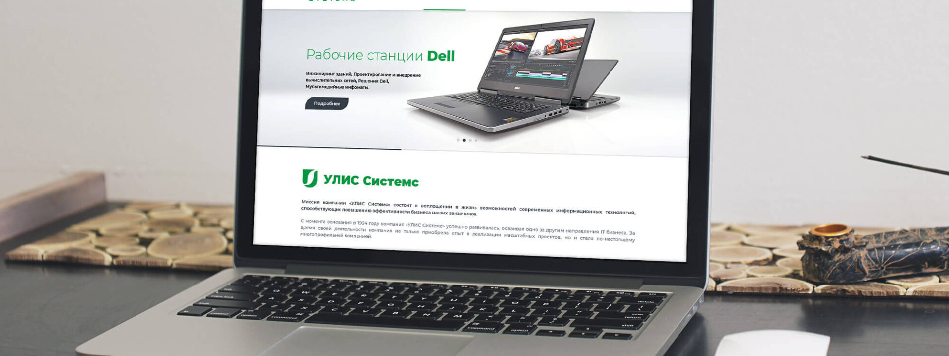 ULYS Systems