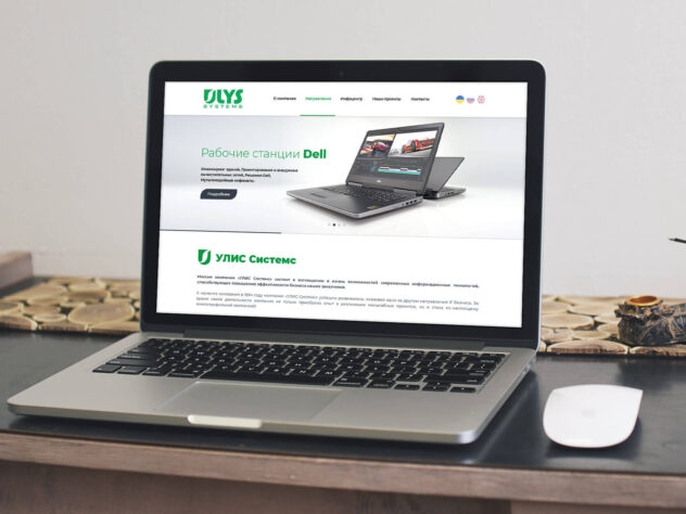 ULYS Systems